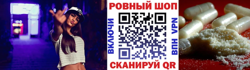 Купить наркотики Яблоновский Псилоцибиновые грибы  Каннабис  Мефедрон  Гашиш 