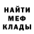 МЕТАДОН белоснежный Fanyfany