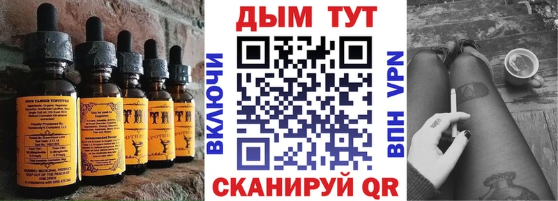 Еда ТГК марихуана сколько стоит Яблоновский