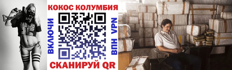 КОКАИН Fish Scale дарнет шоп Яблоновский