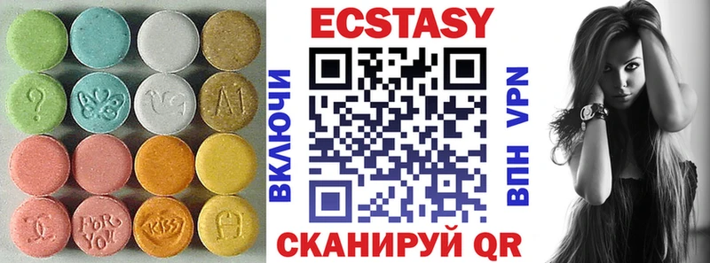Экстази VHQ  хочу наркоту  Яблоновский 