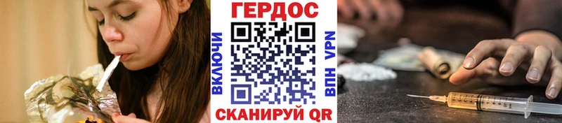 продажа наркотиков  Яблоновский  Героин Афган 