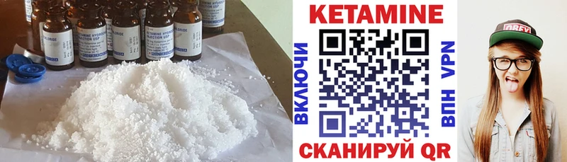 купить наркотики цена  Яблоновский  Кетамин VHQ 