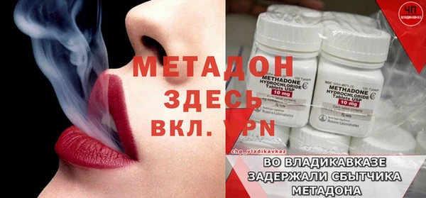 наркотики Абдулино