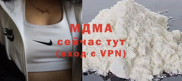 герыч Абаза
