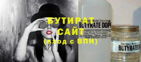 наркотики Абдулино