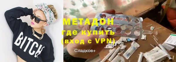 скорость mdpv Абинск