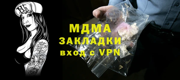 герыч Абаза