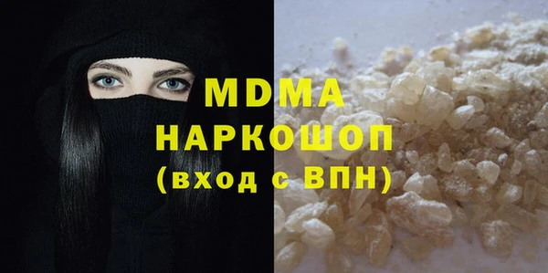 наркотики Абдулино