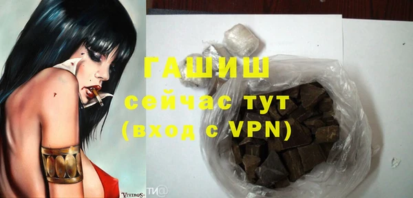 скорость mdpv Абинск