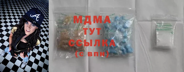 наркотики Абдулино