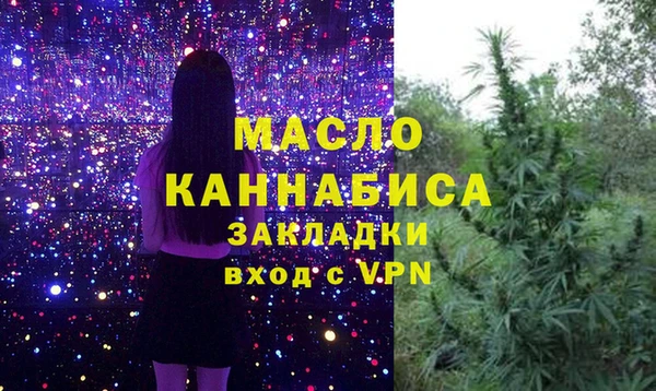 наркотики Абдулино