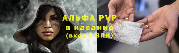 наркотики Абдулино