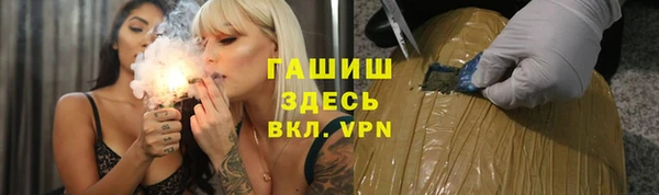 герыч Абаза