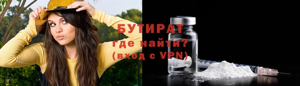 наркотики Абдулино