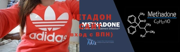 скорость mdpv Абинск