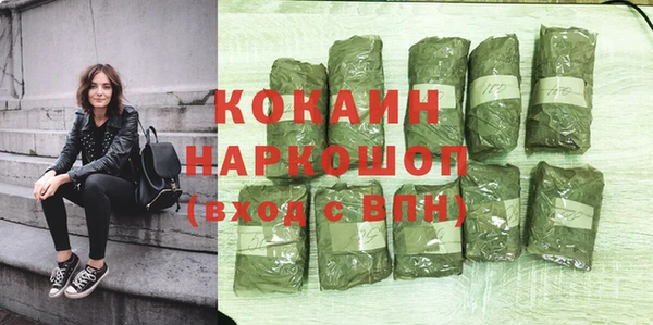 герыч Абаза