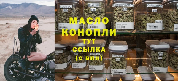 наркотики Абдулино