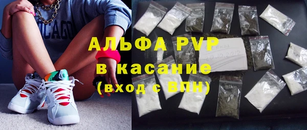 скорость mdpv Абинск