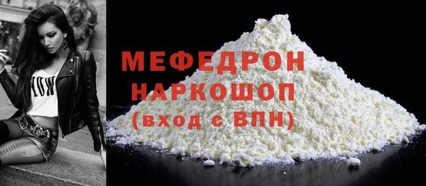 наркотики Абдулино