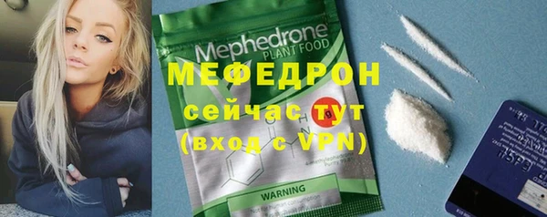 наркотики Абдулино