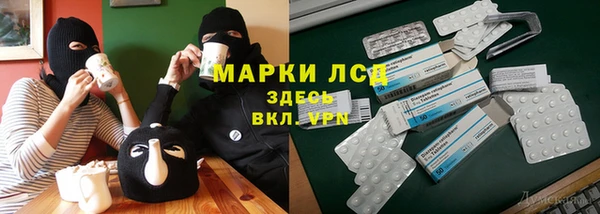 герыч Абаза