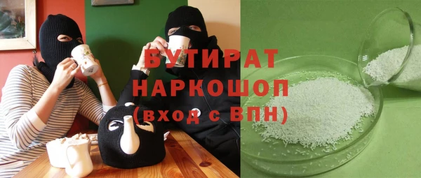 наркотики Абдулино