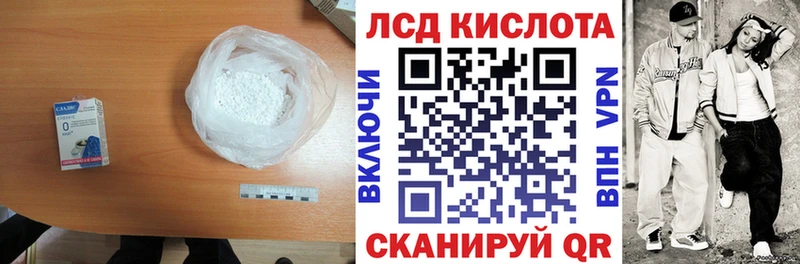 Лсд 25 экстази ecstasy  Яблоновский 