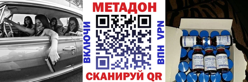 kraken рабочий сайт Яблоновский МЕТАДОН methadone