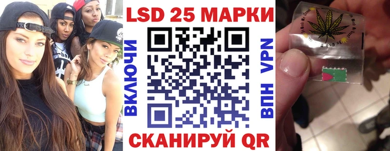 Марки N-bome 1,8мг  ОМГ ОМГ вход  Яблоновский 