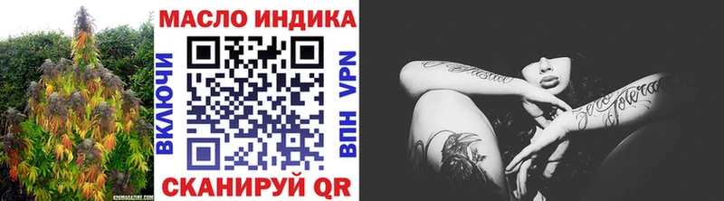 OMG зеркало  Яблоновский  Дистиллят ТГК концентрат 